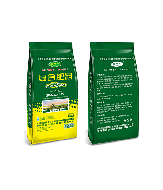 復(fù)合肥料
